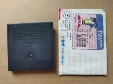 画像7: 【減額品】アルティメイトサッカー ギア　箱説有　GGゲームギア【6h1】 (7)