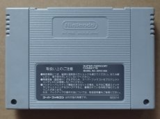 画像2: 必殺パチンココレクション3　箱説無　SFCスーパーファミコン【19】 (2)