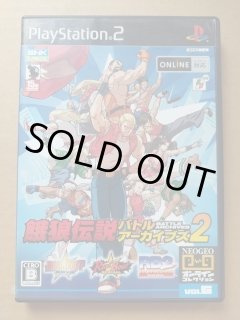餓狼伝説バトルアーカイブス2 箱説有 PS2プレイステーション【7h7