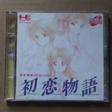 画像1: 初恋物語　箱説無　PCエンジン【4h2】 (1)