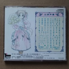 画像2: 初恋物語　箱説無　PCエンジン【4h2】 (2)