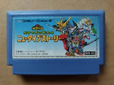 画像1: 【減額品】ガチャポン戦士4 ニュータイプストーリー　箱説無　FCファミコン　【4】 (1)