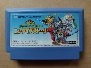 任天堂 - 美品　ファミリーコンピュータ　ファミコン　ガチャポン戦士３　ガチャポン戦士4　ガチャポン戦士5　セット 楽天市場】美品 ファミリーコンピュータ ファミコン ガチャポン