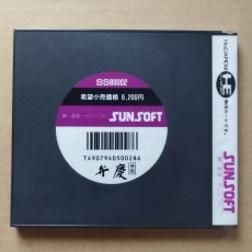 画像2: 【減額品】弁慶外伝　箱説有　PCエンジン【9N3】 (2)