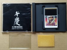 画像3: 【減額品】弁慶外伝　箱説有　PCエンジン【9N3】 (3)