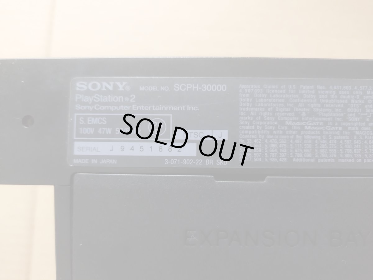 画像5: プレイステーション2本体SCPH-30000　箱説無　PS2プレイステーション2 (5)