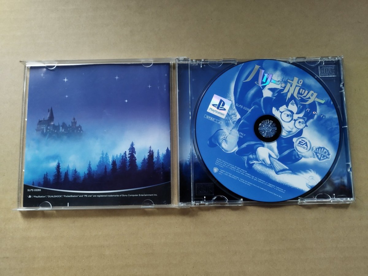 画像3: ハリー・ポッターと賢者の石　箱説有　PS1プレイステーション【7h6】 (3)