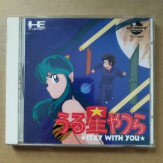 画像1: うる星やつら　帯箱説有　PCエンジン【7h6】 (1)