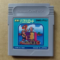 画像1: 【美品評価価格】パズルロード　刻印05　箱説無　GBゲームボーイ【1】 (1)