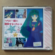 画像2: うる星やつら　帯箱説有　PCエンジン【7h6】 (2)