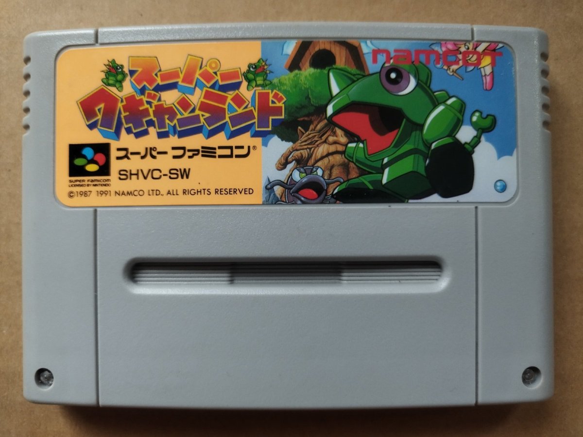 画像1: ワギャンランド　箱説無　SFCスーパーファミコン【3】 (1)