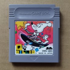 画像1: キュービリオン　刻印23　箱説無　GBゲームボーイ【1】 (1)