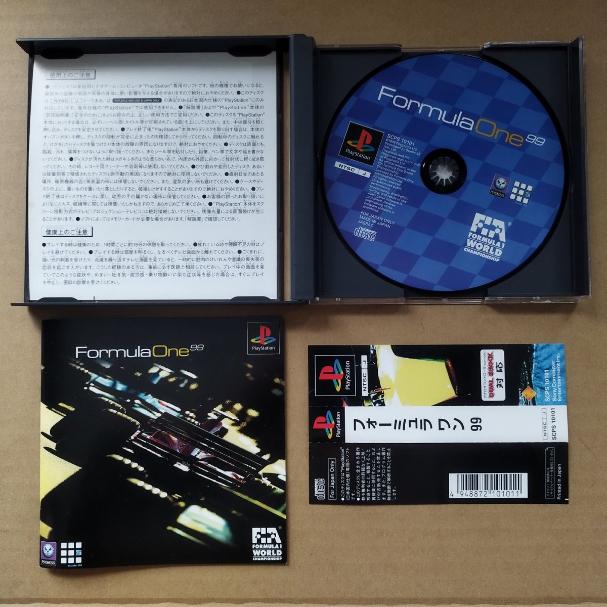 画像3: フォーミュラワン99　帯箱説有　PS1プレイステーション【7h6】 (3)