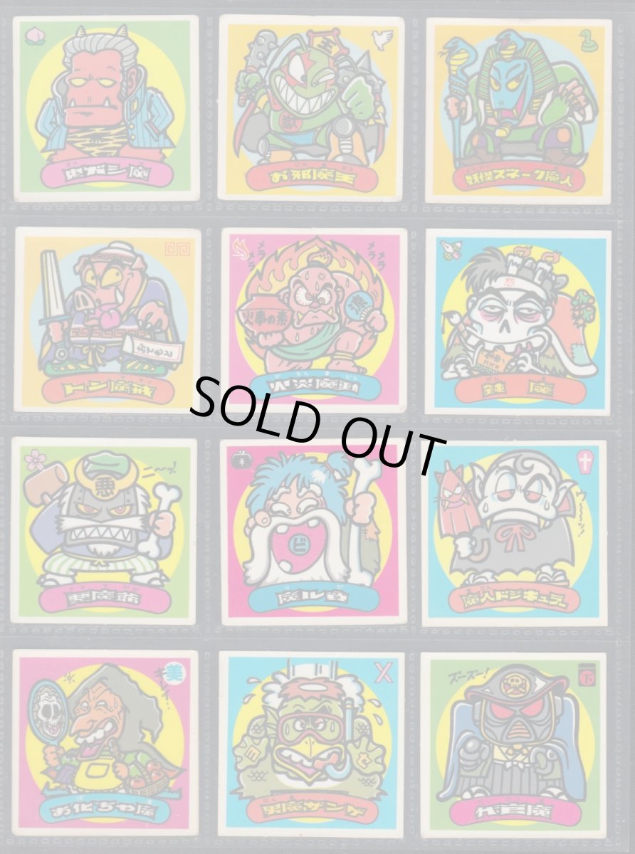 画像5: 1弾すくみコンプ　状態【B】 (5)