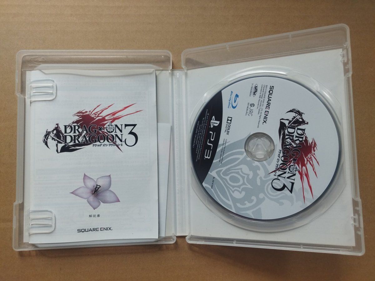 画像2: ドラッグオンドラグーン3　箱説有　PS3プレイステーション3【8h5】 (2)