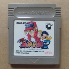画像1: 餓狼伝説2 あらたなるたたかい 刻印23　箱説無　GBゲームボーイ【4】 (1)
