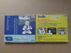 画像2: YAWARA!　セット　箱説有　PCエンジン【9N2】 (2)