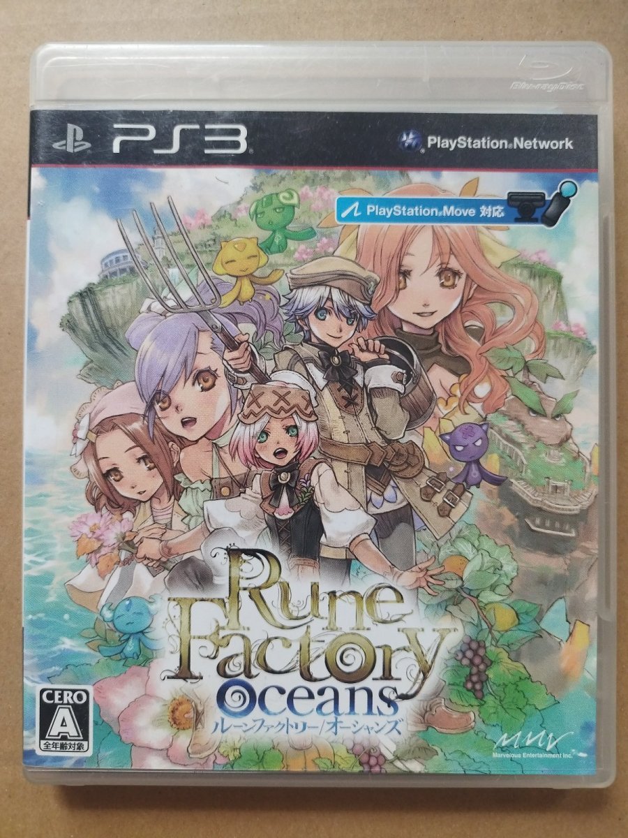 画像1: ルーンファクトリー オーシャンズ　箱説有　PS3プレイステーション3【8h5】 (1)