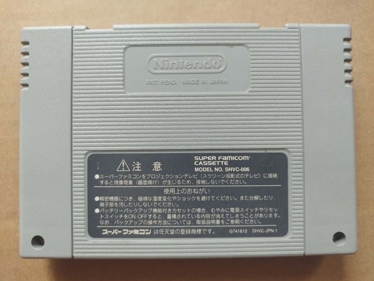 画像2: スーパードンキーコング3 謎のクレミス島　箱説無　SFCスーパーファミコン【19】 (2)