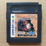 ゲームボーイ - 遊戯屋