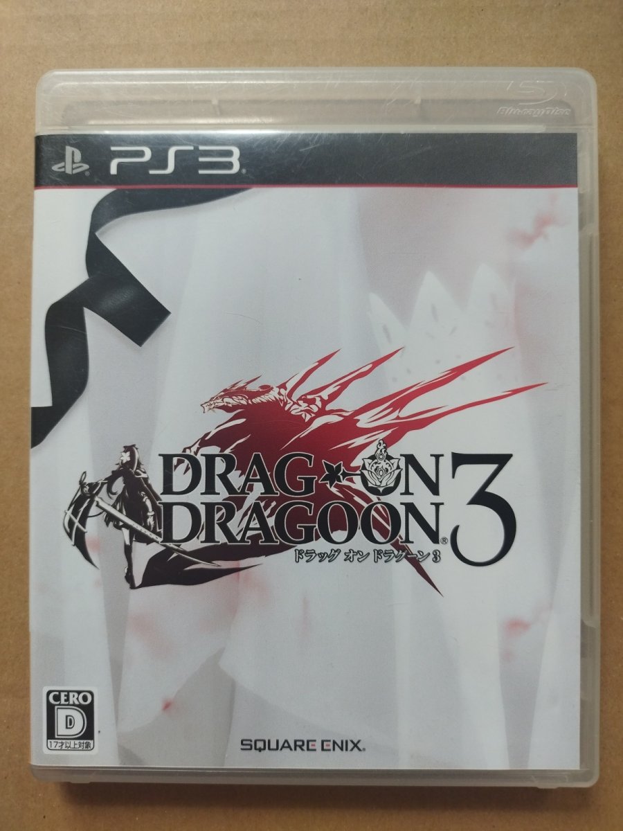 画像1: ドラッグオンドラグーン3　箱説有　PS3プレイステーション3【8h5】 (1)