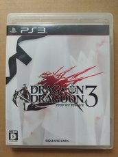 画像1: ドラッグオンドラグーン3　箱説有　PS3プレイステーション3【8h5】 (1)