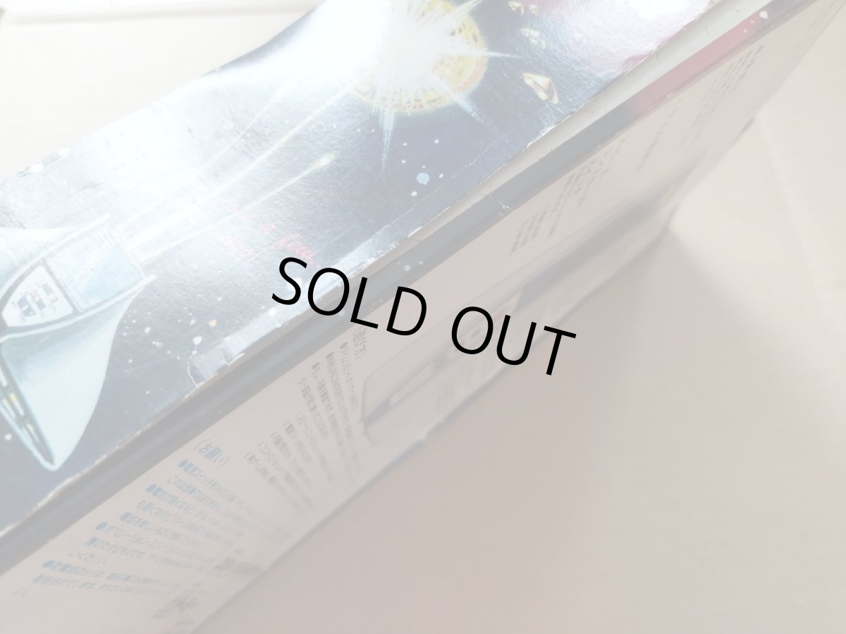 画像6: ミサイル遊撃作戦　箱有　LSI【7m9】 (6)