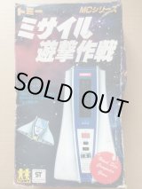 ゲーム＆ウォッチ 913rofHooGL._UF350,350_QL80_.jpg