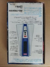 画像3: ミサイル遊撃作戦　箱有　LSI【7m9】 (3)