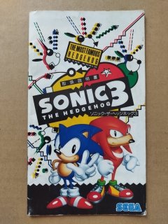 Amazon | ソニック・ザ・ヘッジホッグ MD 【メガドライブ