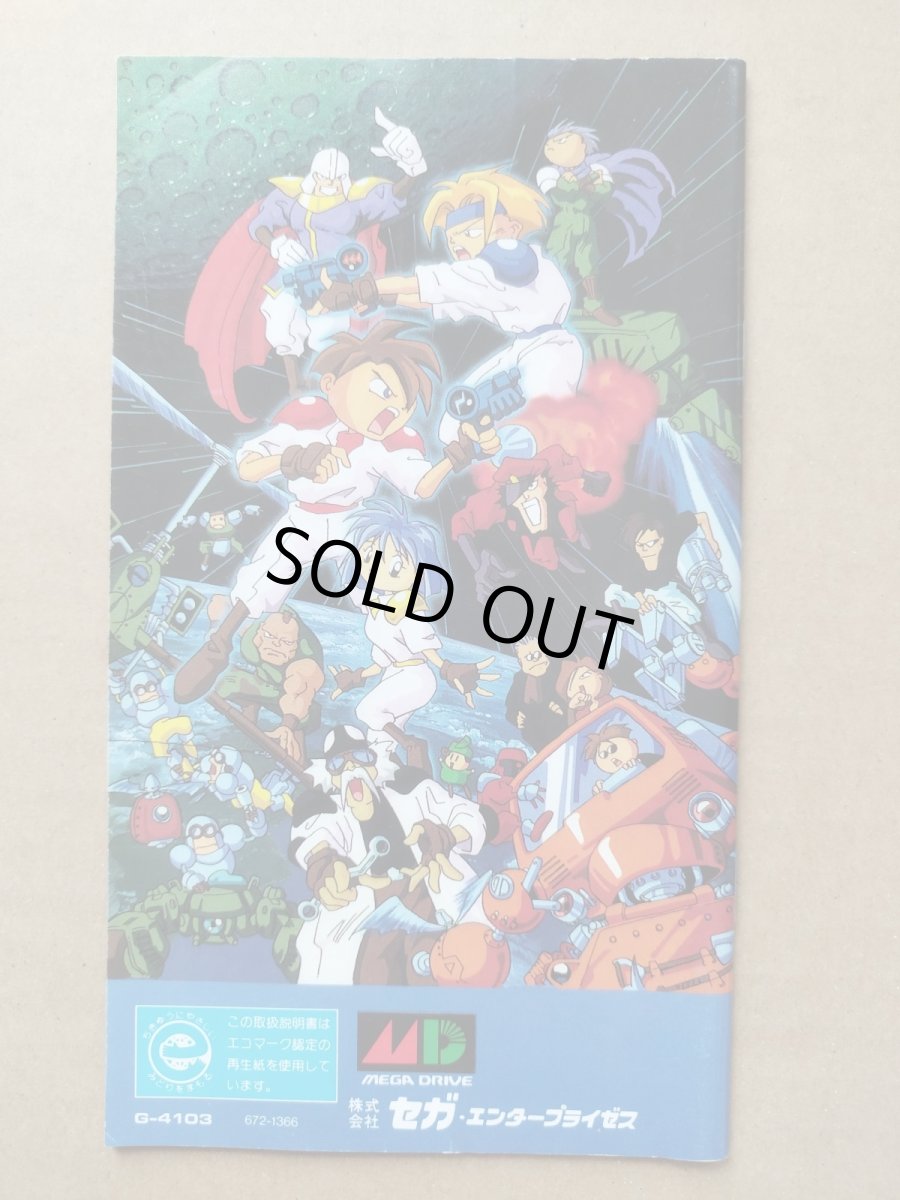 画像2: ガンスターヒーローズ　説明書　MDメガドライブ【4m6】 (2)