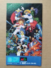 画像2: ガンスターヒーローズ　説明書　MDメガドライブ【4m6】 (2)