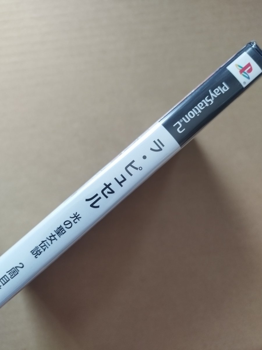 画像4: ラ・ピュセル 光の聖女伝説 2周目はじめました。　新品未開封　PS2プレイステーション2【4m7】 (4)