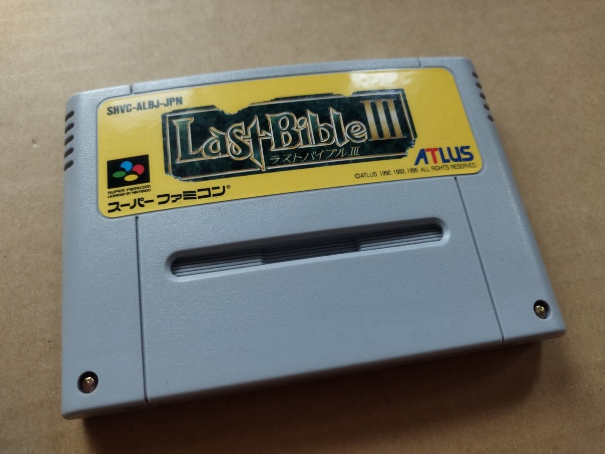 画像2: 【美品評価価格】ラストバイブルIII　箱説無　SFCスーパーファミコン【15】 (2)