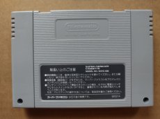 画像4: 【美品評価価格】ラストバイブルIII　箱説無　SFCスーパーファミコン【15】 (4)