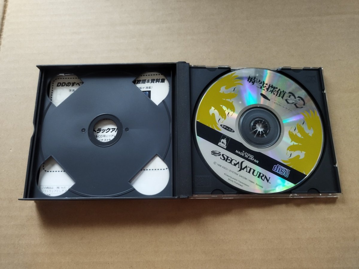 画像4: 時空探偵DD　幻のローレライ　箱説有　SSセガサターン【7h5】 (4)