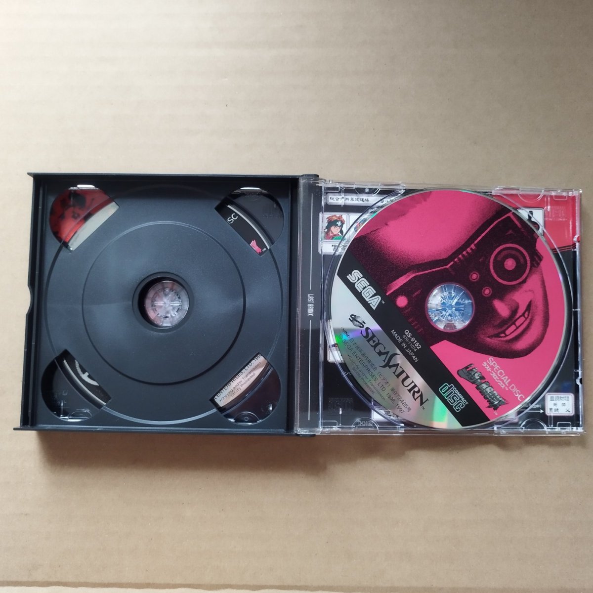 画像6: 【美品評価価格】ラストブロンクス 帯葉書シールチラシ技表箱説有 SSセガサターン【9h8】 (6)