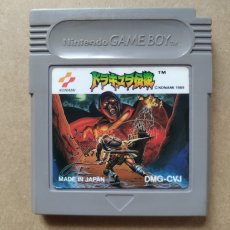 画像1: ドラキュラ伝説　箱説無　GBゲームボーイ【11】 (1)