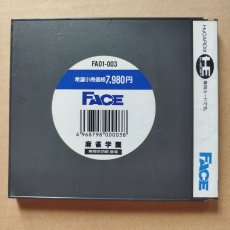 画像2: 麻雀学園　箱説有　PCエンジン【7m1】 (2)