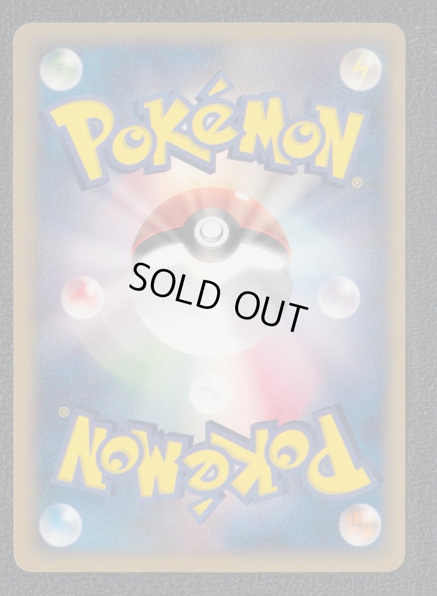 画像2: サンド　カードe　状態【A】ポケモンカード (2)