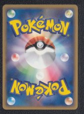 画像2: ヒマナッツ　カードe　状態【B】ポケモンカード (2)
