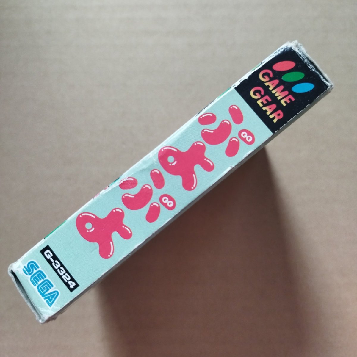 画像3: ぷよぷよ 箱説有 GGゲームギア【6h6】 (3)