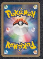 画像2: ディグダ　カードe　状態【A】ポケモンカード (2)