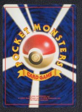 画像2: ねむれ！ねむれ！　状態【B】　旧ポケモンカード (2)