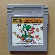 画像1: ヨッシーのクッキー　箱説無　GBゲームボーイ【11】 (1)