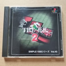 画像1: THE花札2　箱説有　PS1プレイステーション【7h1】 (1)