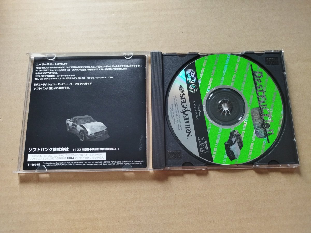 画像2: デストラクションダービー 箱説有 SSセガサターン【7h5】 (2)