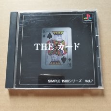 画像1: THEカード　箱説有　PS1プレイステーション【7h1】 (1)