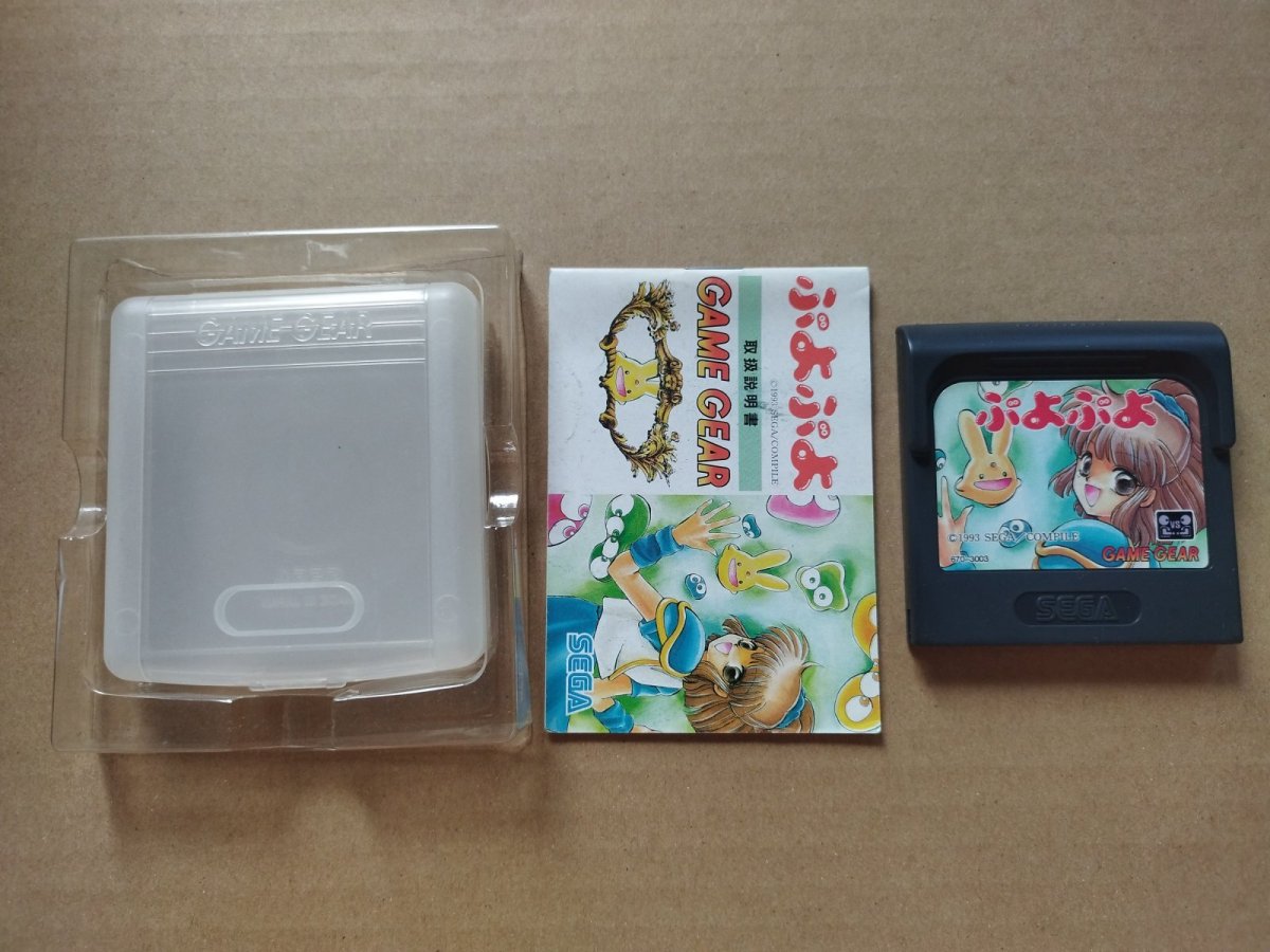 画像4: ぷよぷよ 箱説有 GGゲームギア【6h6】 (4)