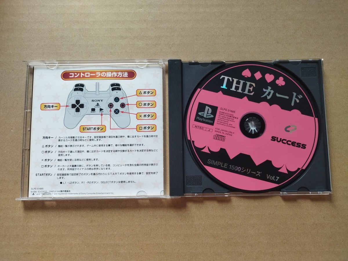 画像2: THEカード　箱説有　PS1プレイステーション【7h1】 (2)